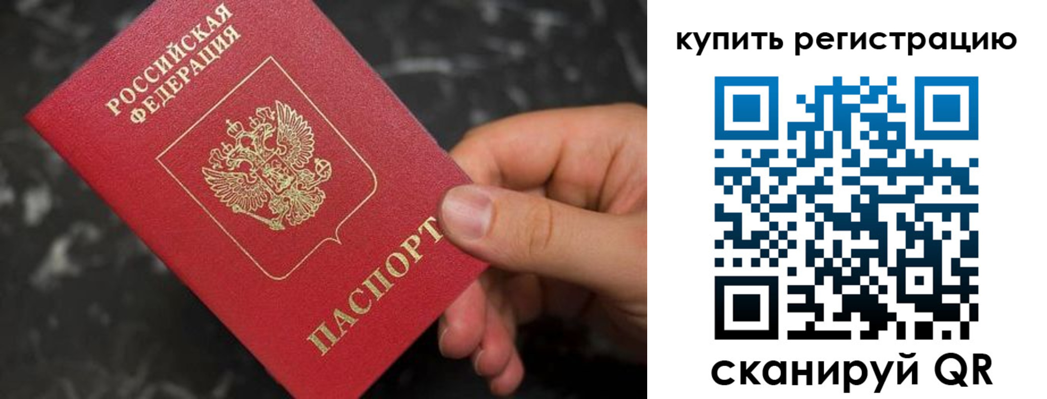 найти адрес прописки в Тамбове