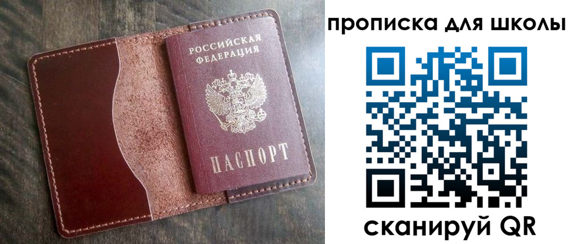 прописка в Тамбове